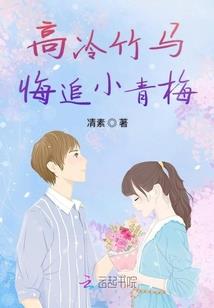 邂逅你我的爱