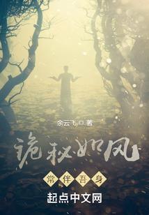 血族圣痕之牵绊