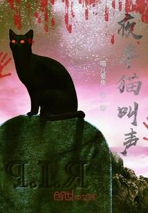 道祖纪元