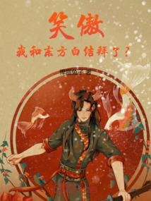 开局先退休