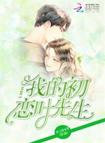 公主与平阳