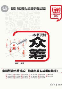 全球轮回：没有人比我更懂钞能力