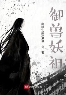 逆袭书生