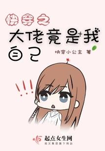 鬼皇重生之叱咤风云