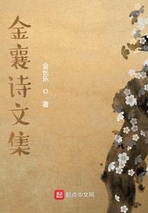 月光下的小森林