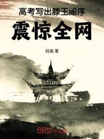 腹黑千金之七大少爷