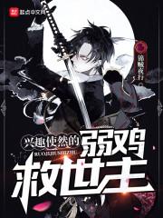 星际异梦空间之重生