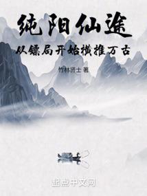零的距离