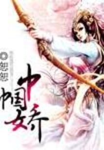 我真不是你的白月光