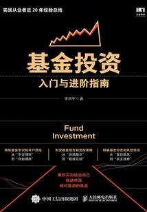 展开美丽新世界