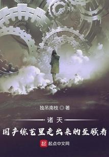 我的大明星