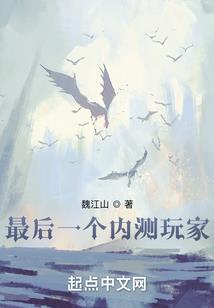 逆命破天