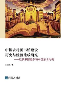 错爱之劫