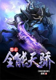 命之长河