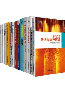 世俗掌控者
