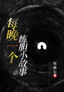 穿书之星际谁是谁的配角