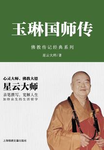 快银的新生活
