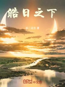 武欲弑天