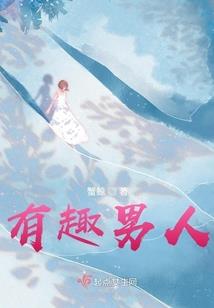 荒唐的十八九