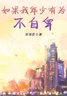 煞血魔皇