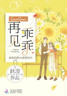 中学的那些故事