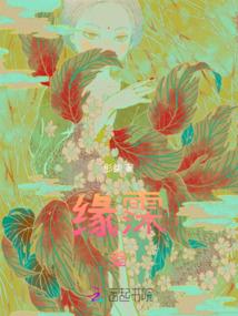 极品腹黑：跪求神女放过