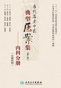叶先生往事