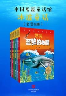 太平策