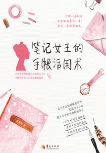核血机心
