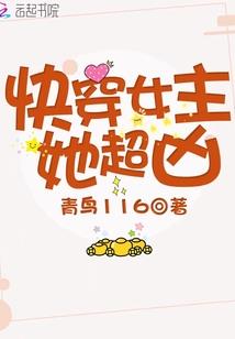 追魂术