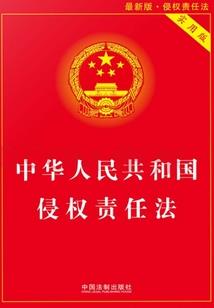 天罡星传奇