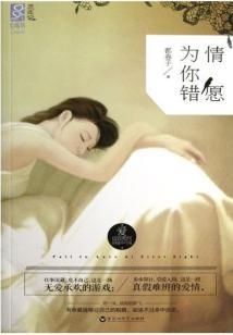 属灵的战争