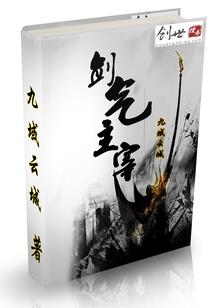 林川入梦浅不知