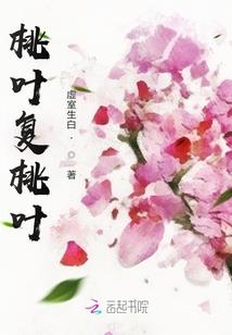 快穿之神兽大人太嚣张
