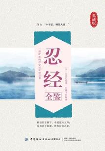 芙蓉千雨