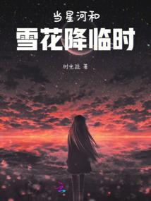 论主角的成长过程
