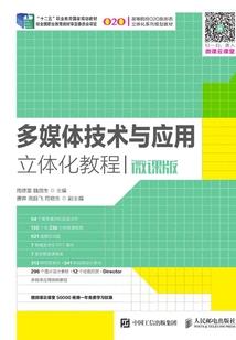 执其