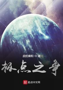 星空帝国