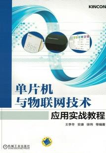 变玉