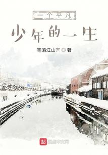 参见鬼差大人