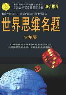 天罚入梦