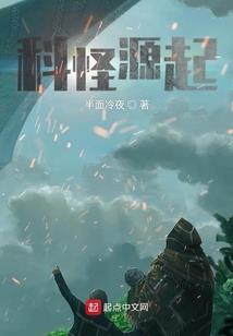 神域海王