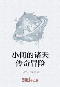 双世隐