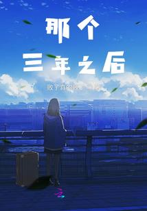 临摹的手稿