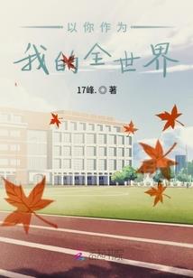 一生一世一狂人