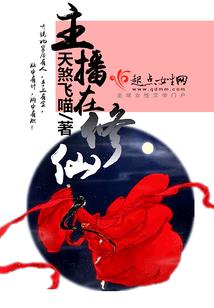嚣张弃女极品乞丐妃