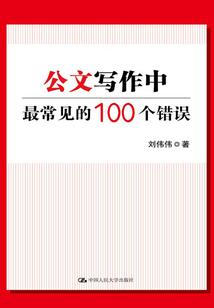茶圣传