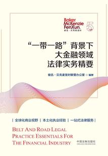 暗黑起源之诸天万界