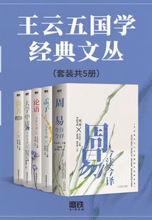 末世之超能