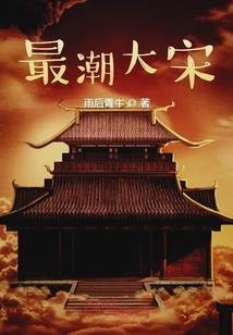 只怕我自己会爱上你